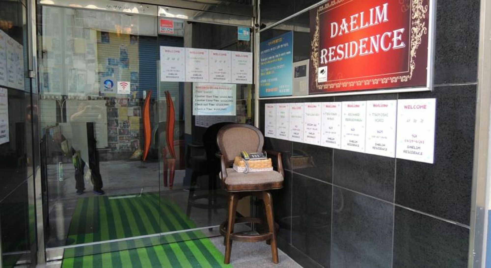 Daelim Residence Seul Zewnętrze zdjęcie